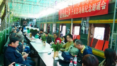 蓝色老虎之声：诗人艺术家纪念于贞志朗诵会在京举办