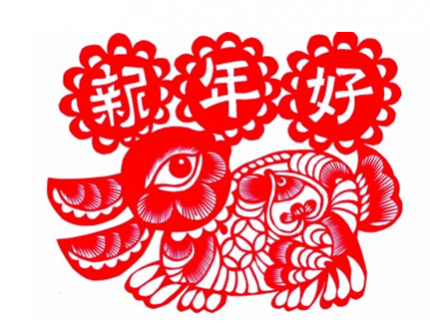 新年剪纸作品选登    裁出平安如意的祝愿