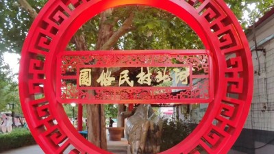 “致敬奋斗岁月”癸卯丰收节书画名家邀请展