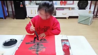 书法之美 文化永传