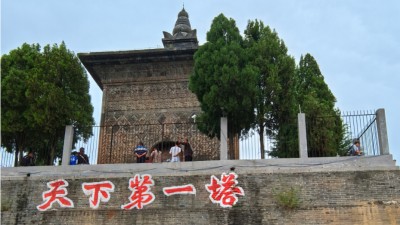 笑琰: 甲辰秋再访安阳修定寺塔