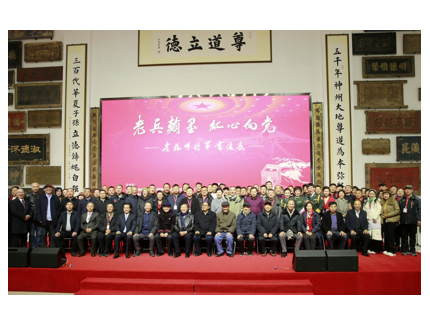 “老兵翰墨 红心向党”崔根峰将军书法作品展在北京崇德堂博物馆举行