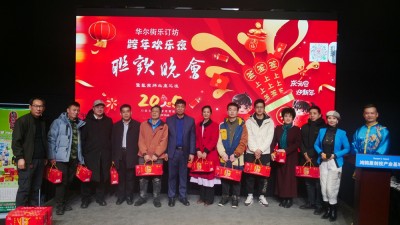 乐订坊数字领航喜接新岁 宗师盐京城盛宴惜别旧年——华尔街影视元旦跨年欢乐夜联欢会在京举行