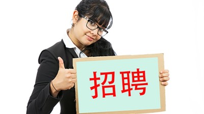 2025全媒体招实习生, 主持主播采编摄像电商等实习生