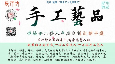 乐订坊是做什么的？一个怎样的平台？
