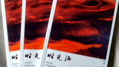 作家傅敏新作《时光涡》出版
