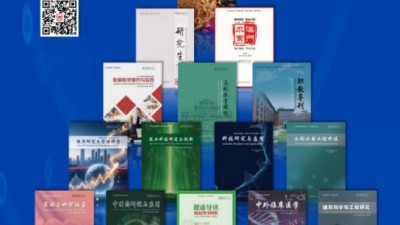 求索出版社有限公司（QUEST PRESS LIMITED）在澳门成立 开创国际学术出版新格局