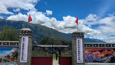 高原上的鲁商引擎——林芝市鲁商产业园的藏区协同发展纪实