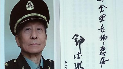 钟德浙诗歌：我们是新中国的第一代