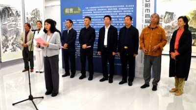 河南省安阳市首届山水画艺术作品展开幕