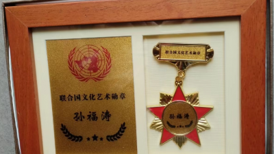 破天荒的文化战神