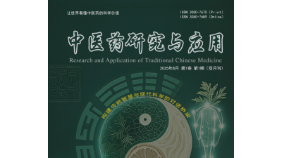 QUEST PRESS与万方数据战略携手：12本国际期刊接入中文DOI，打通学术溯源通道