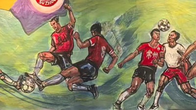 苏超联赛.江苏节日 大型主题国画《江苏省城市足球联赛》正式落成