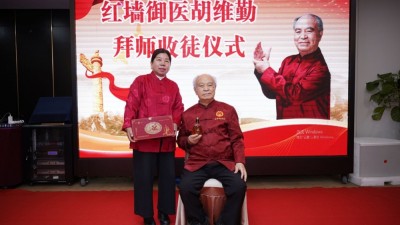 山西杏花国宾酒业携手红墙御医胡维勤，共促养生酒文化传承创新