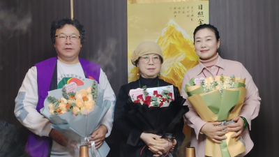 贺三位（邓凌鹰、朱文、桑一田）书画名家名作迎马年