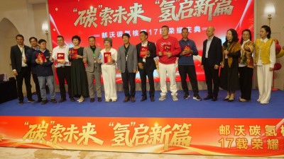 “碳”索农业新未来 “氢”启绿色新篇章——邮沃碳氢核肥十七载荣耀庆典圆满举办