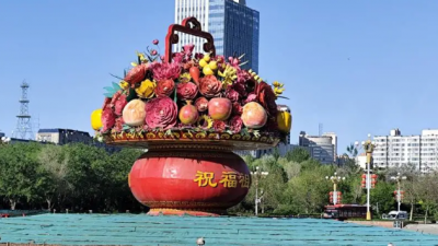 笑琰诗歌：乌鲁木齐古韵今生