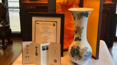 “世界和平瓶”捐赠仪式于福布斯博物馆圆满举行