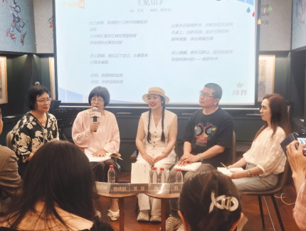 诗乐和鸣，戏里戏外尽芳菲——芳菲诗集《戏里戏外》首发式暨分享弹唱会在沪举行
