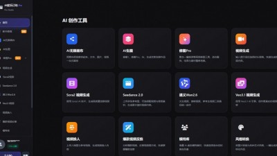 AI 能乐订坊：以AI技术点亮商业创意，一站式赋能中小企业内容创作