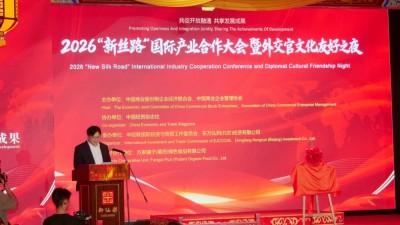 2026新丝路国际产业合作大会在京召开 高光林院士携碳氢核肥与多国外交官共话发展