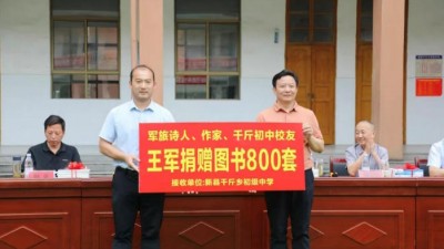 与师生共话初心，用乡音共寄未来——军旅诗人、作家王军与母校师生共叙读书成长