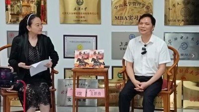 二十年铸一剑！作家吴耕渔携67万字史诗《莽王》亮相京城，重构水浒经典