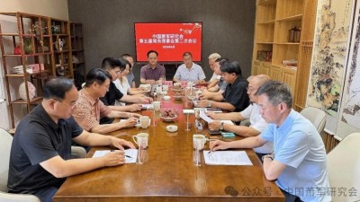 中国萧军研究会召开 2026 年半年总结暨第五届第二次常务理事会