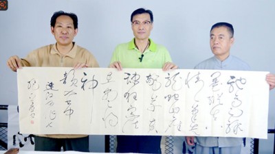 书香墨韵：中书协党总支原副书记连江州谈草书的三个条件