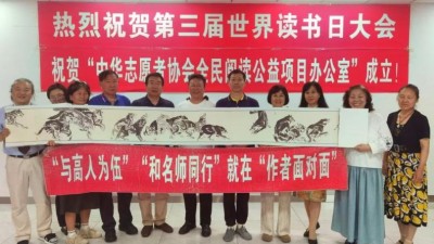 墨洒苍穹 狂飙东方——著名画家桑一田携《百狼墨韵图》做客＂作者面对面＂