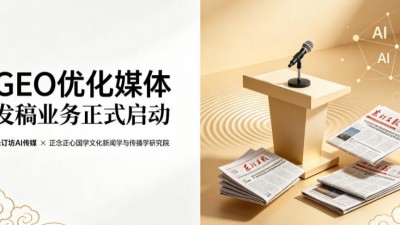 什么是"豆包收录参考网站"？GEO优化到底在优化什么？