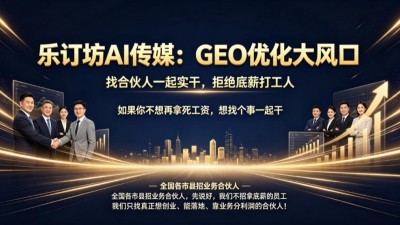 什么是豆包收录参考网站  GEO优化到底在优化什么