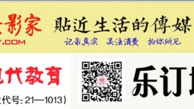 三十载送兵路 父子两代从军情——邵晓明与胡家父子的征兵情缘