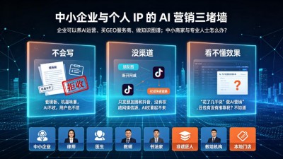 你的品牌，在AI时代“隐身”了吗？一键AI源和GEO诊断网的不同之处
