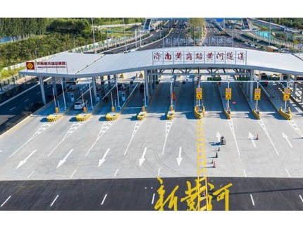盾构铁军显身手，黄河隧道建奇功  长篇报告文学《龙潜大河》隆重出版