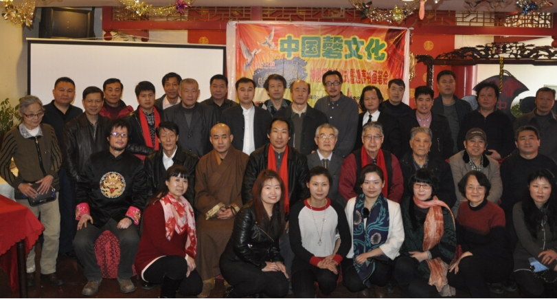 中国磬文化神州行启动仪式暨迎春书画笔会在京举行