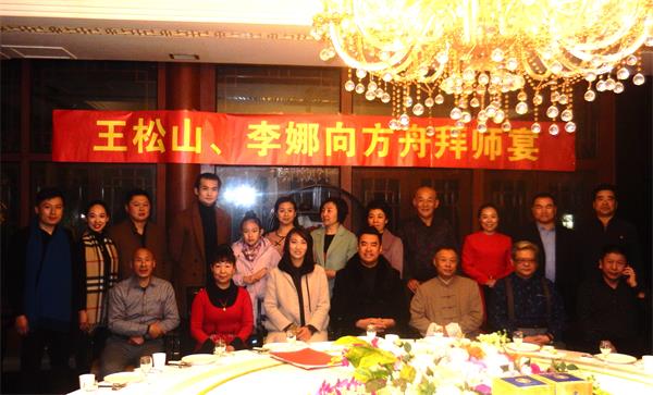 明湖系恩情 方舟续传人（李长洲 曹肖平）作家报2017.12.29.（总第1090期.执行总编辑：李长洲）第一版
