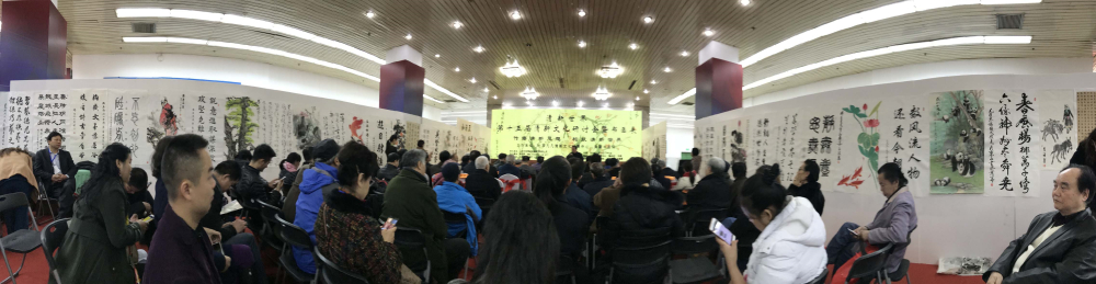 “清新世界”第十五届清新文化研讨会暨书画展在京胜利召开