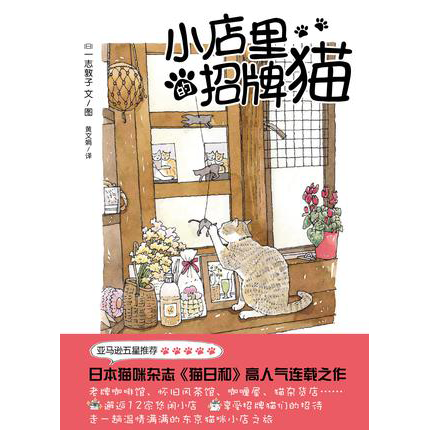【阅独】它是你心中最温暖的一滴泪