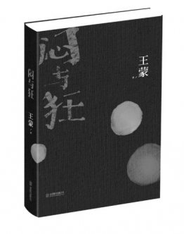 首届路遥文学奖面临难产 许多名家名作“不够资格”