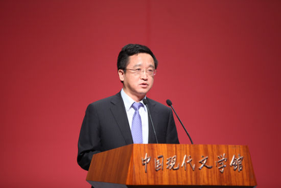 第九届茅盾文学奖获奖作品授奖辞