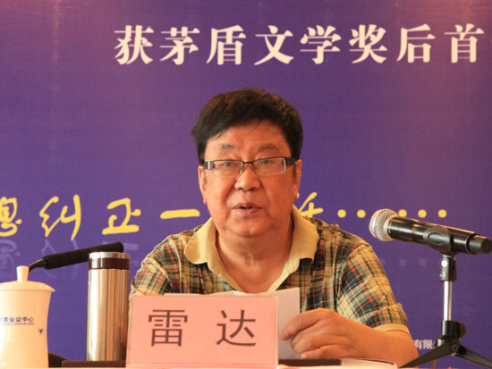 雷达：历史是真正的诗人和戏剧家