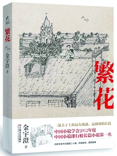激情奏响时代凯歌——2015年文艺发展成就报告