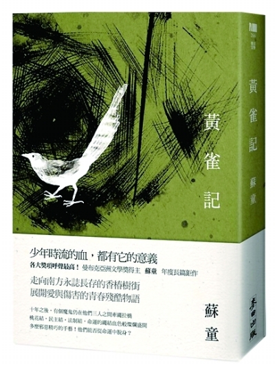 激情奏响时代凯歌——2015年文艺发展成就报告