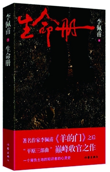 激情奏响时代凯歌——2015年文艺发展成就报告