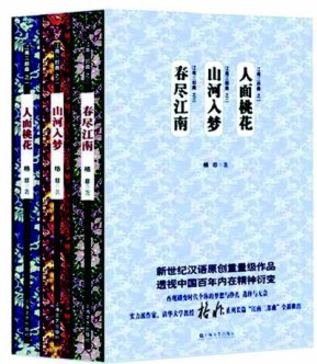 激情奏响时代凯歌——2015年文艺发展成就报告