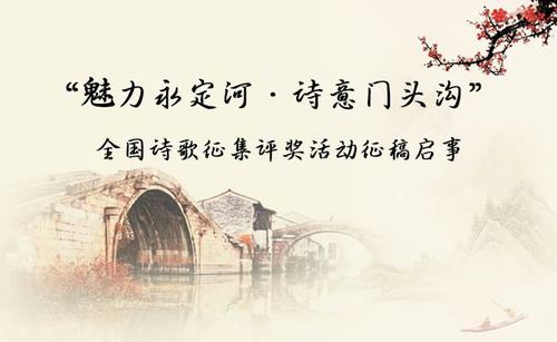 首页轮播图