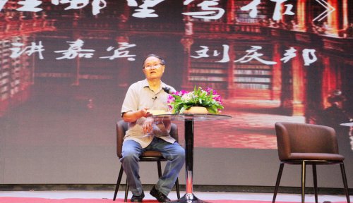 百川汇海万物生姿：著名作家刘庆邦诠释“生命与写作”
