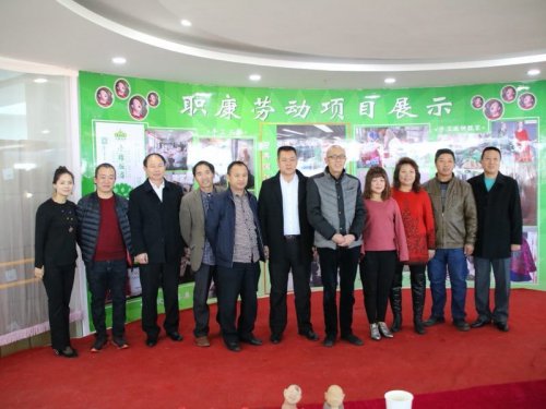 中国专业人才库培训中心主任许世章一行到通州残疾人康复中心献爱心