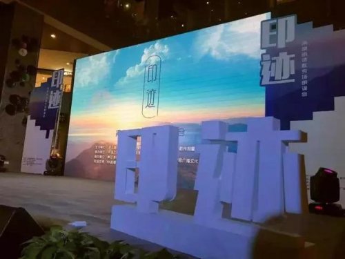 印迹——梁晓明诗歌专场朗诵会成功举办